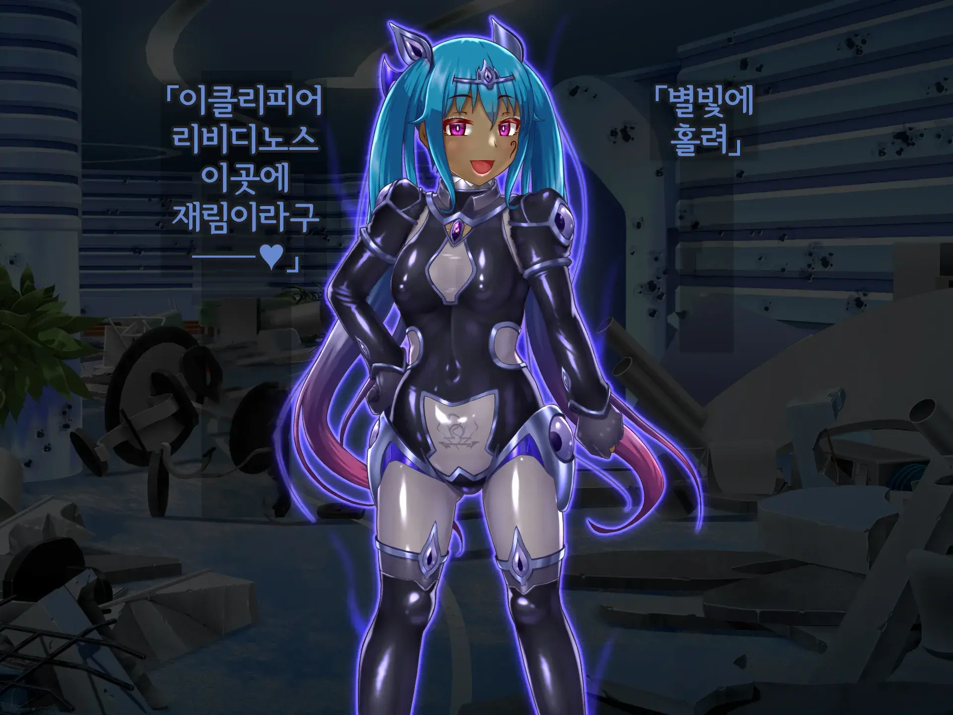 Kisou Seiki Asteria 2 Gyakushin No Gyaida En 휘장성희 아스텔리아2